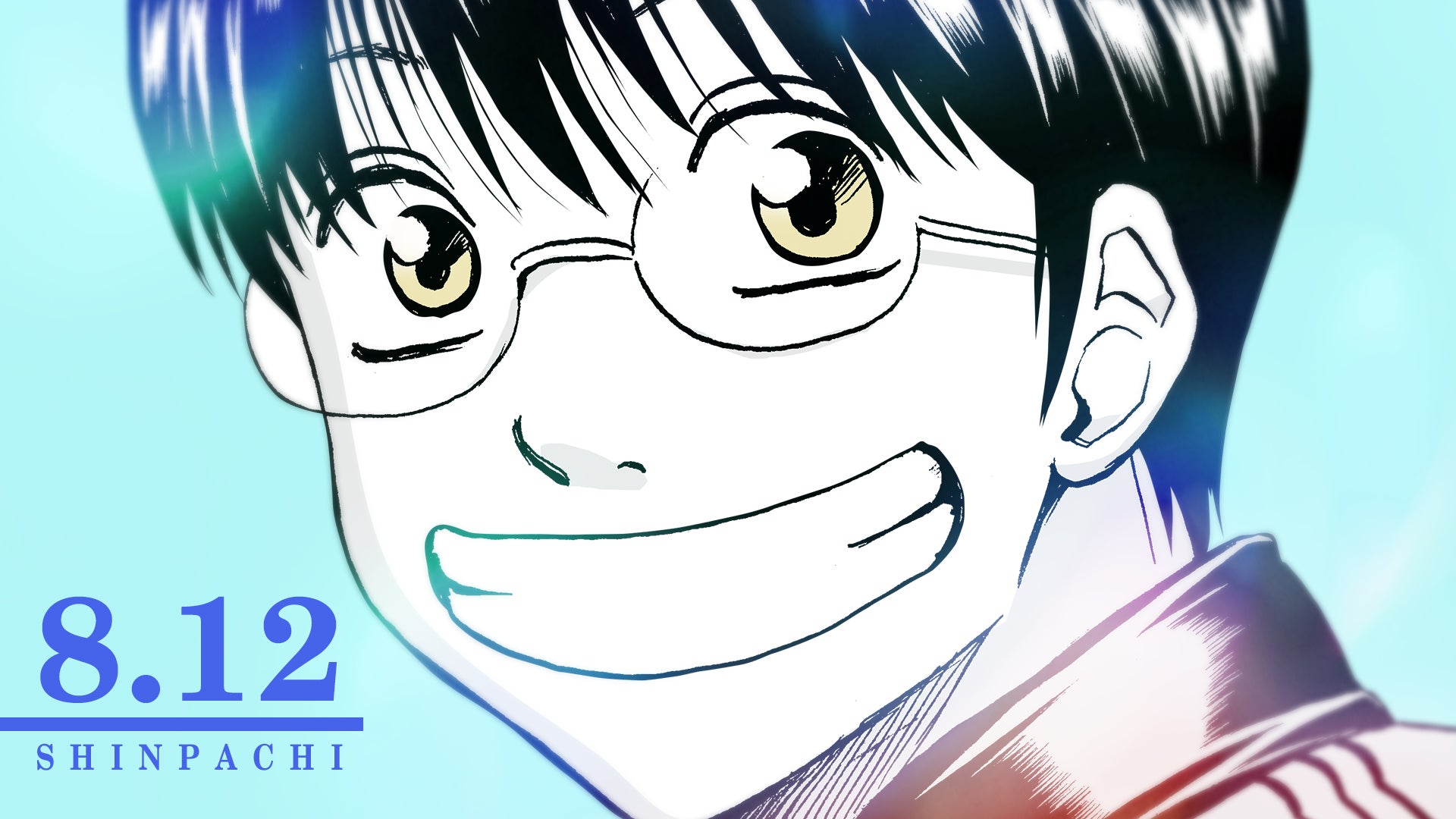 8月12日は『銀魂』志村新八の誕生日! ジャンプチャンネルにて誕生日を 8月12日は『銀魂』志村新八の誕生日! ジャンプチャンネルにて誕生日を