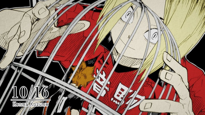 10月16日は『ハイキュー!!』孤爪研磨の誕生日! ジャンプチャンネルに 10月16日は『ハイキュー!!』孤爪研磨の誕生日! ジャンプチャンネルに