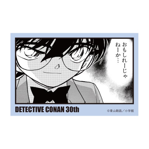 イベント新情報!『連載30周年記念 名探偵コナン展』が開催中! イベント新情報!『連載30周年記念 名探偵コナン展』が開催中!