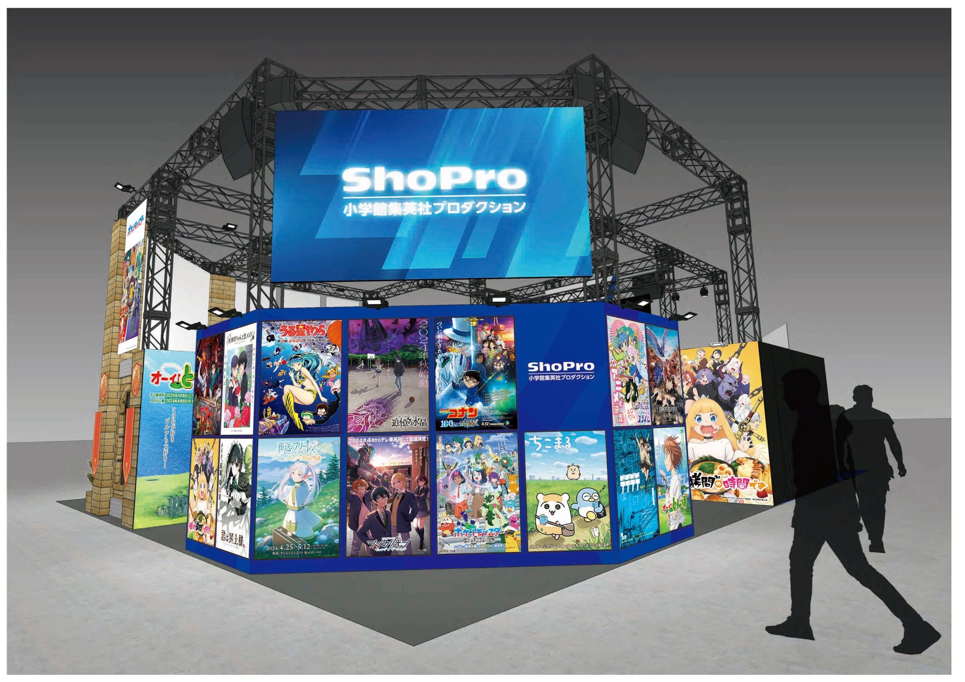 AnimeJapan 2024: ShoPro Booth Offers Exclusive Benefits and Exciting Stage Events! AnimeJapan 2024: ShoPro Booth Offers Exclusive Benefits and Exciting Stage Events!