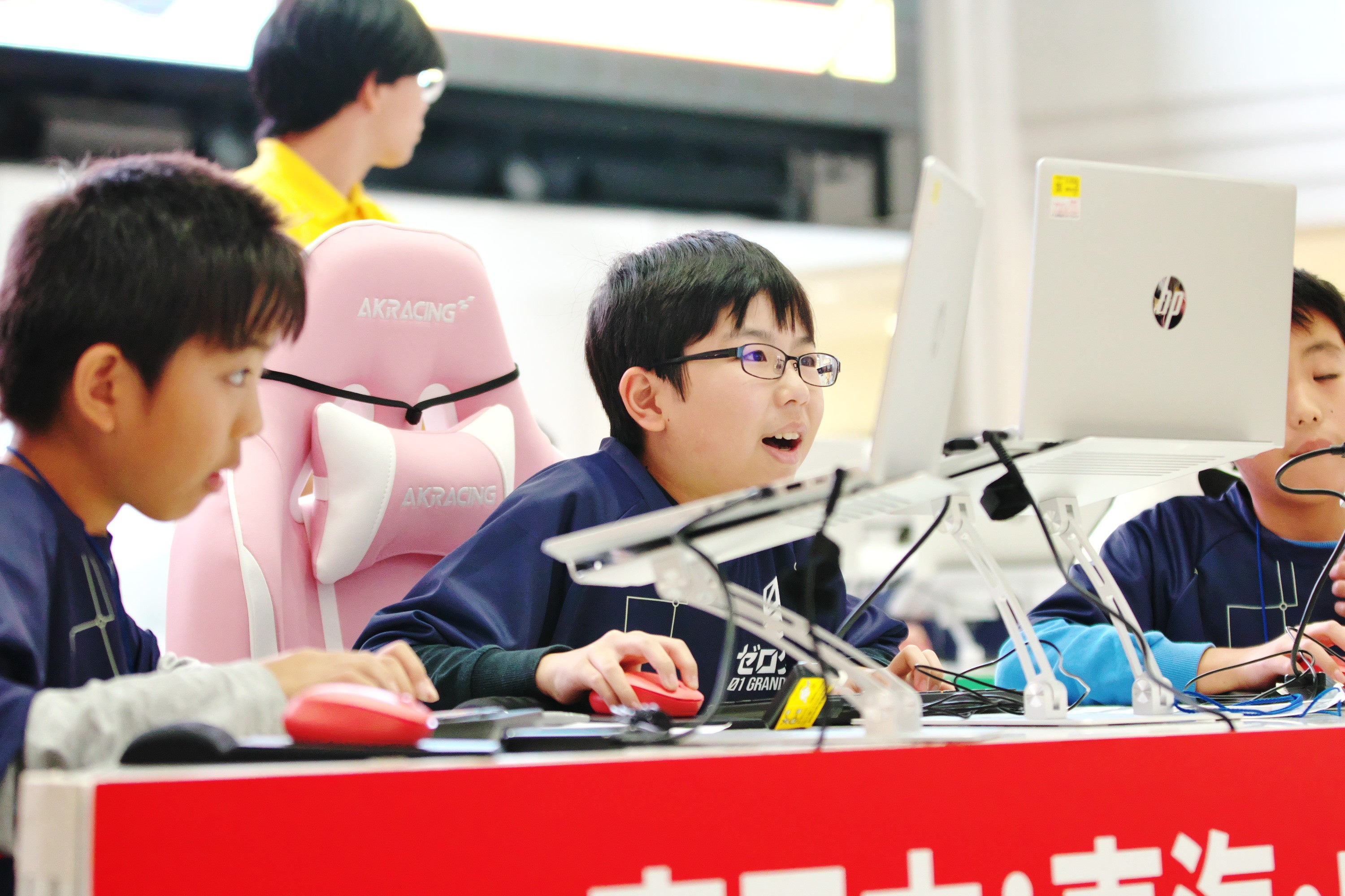 ※画像は2023年度大会のものです。