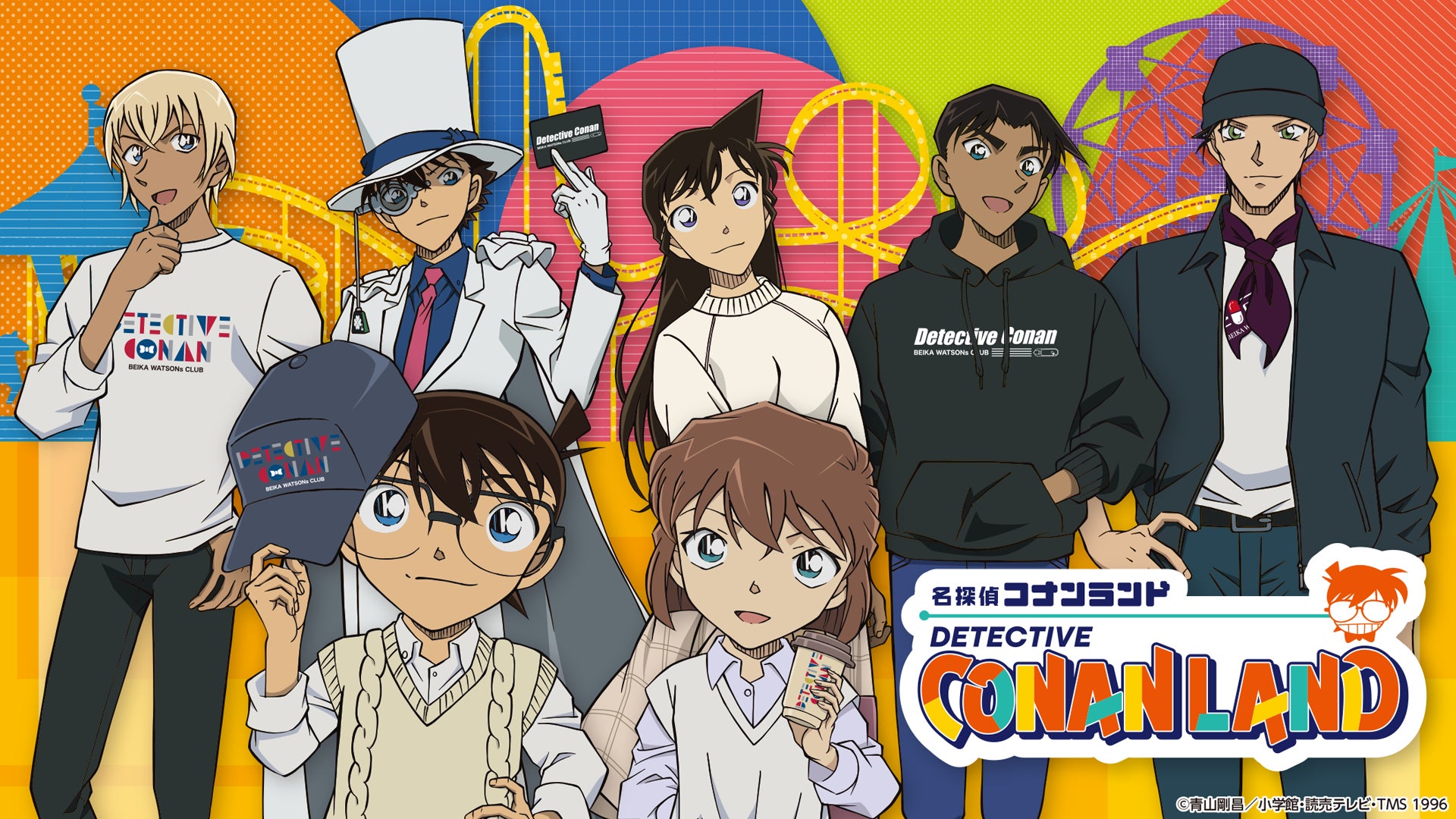 【 名探偵コナン 】 毛利蘭 コナンランド 名探偵コナンランド』2024年7月5日(金)~2025年1月13日(月