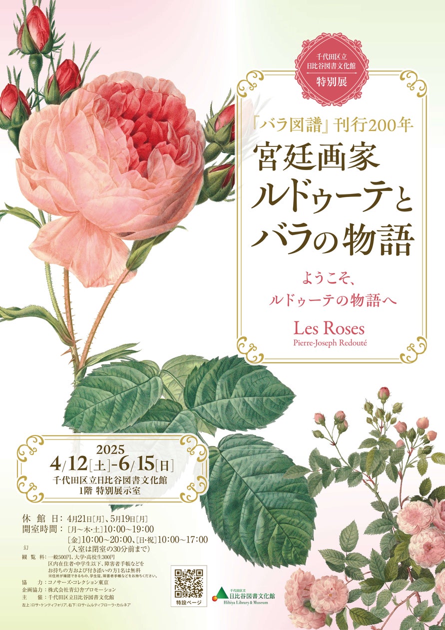 2610-1423- 2610-1423-