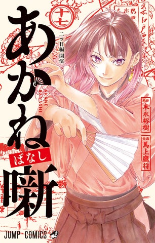 2610-1541- 2610-1541-