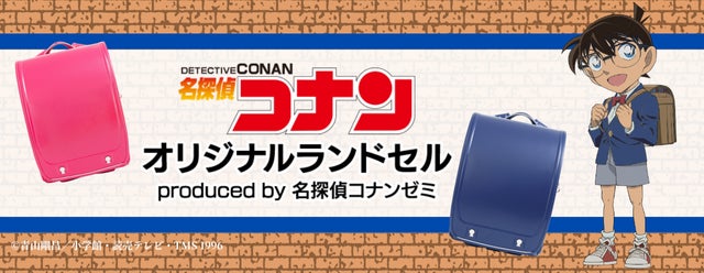 ご好評につき二次販売受付開始! さらに特典も追加! 完全受注 ご好評につき二次販売受付開始! さらに特典も追加! 完全受注