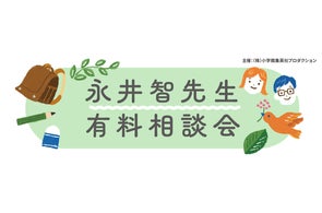 アニメ放送記念! 『うる星やつら』×『MAO』最高級複製原画が アニメ放送記念! 『うる星やつら』×『MAO』最高級複製原画が