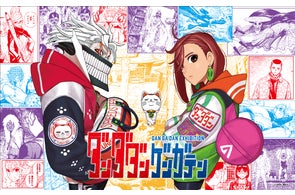 週刊少年ジャンプ 食卓のソーマの前作 新連載 11月6日は『食戟のソーマ』幸平創真の誕生日! ジャンプ