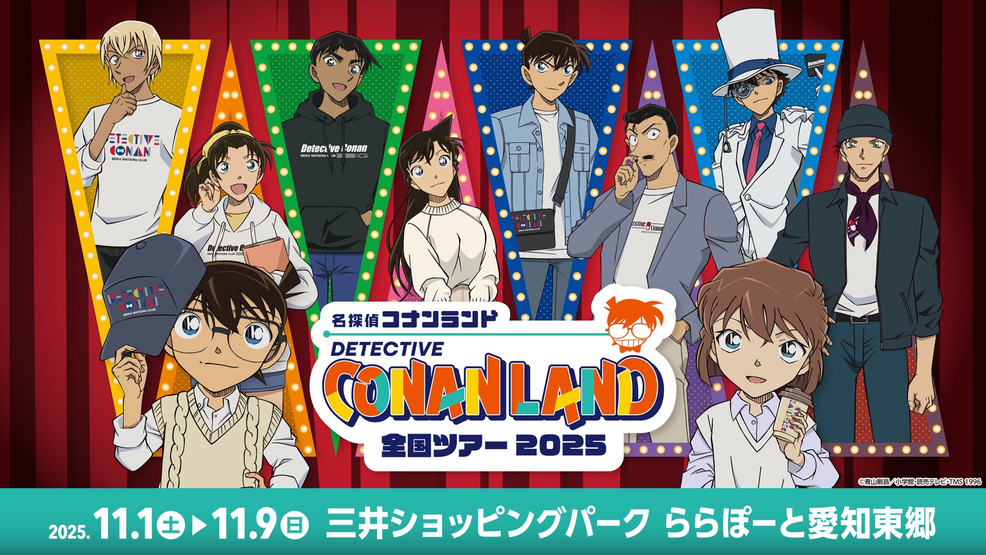 タッチ』『MIX』最高級複製原画が登場！ 「少年サンデー