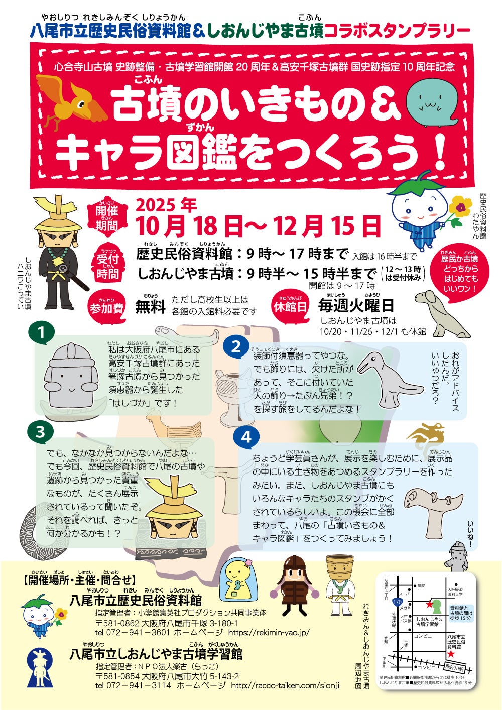 ヨルムンガンド　複製原画　高橋慶太郎　ココ サンデーGX編集部 on X: 