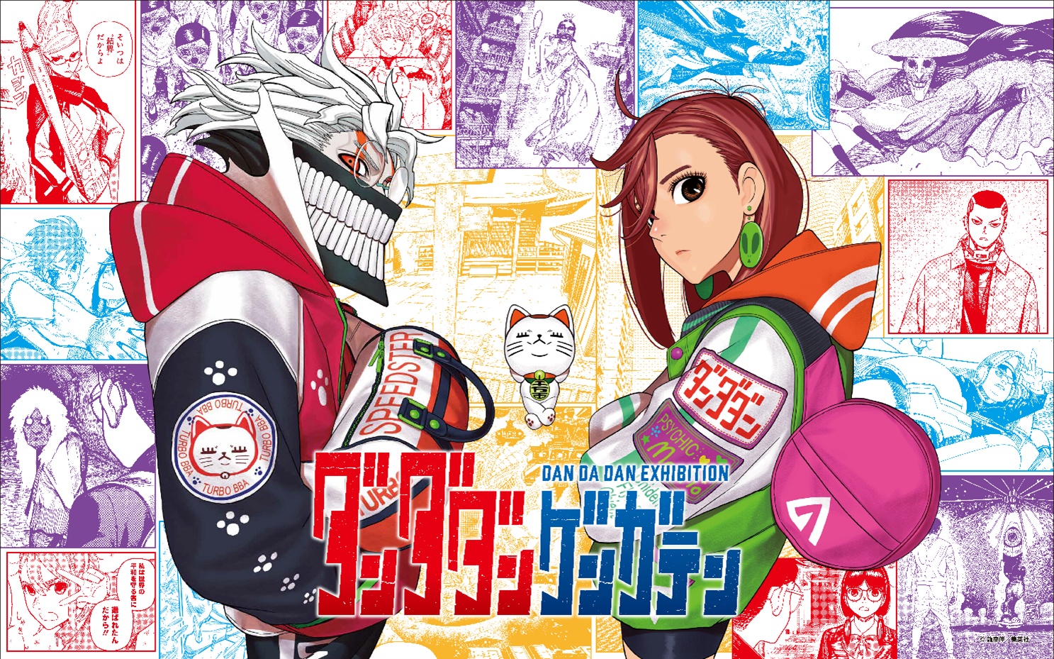 『ギャラリー・フェイク 』ラベル　アイリッシュウイスキー 2002 細野不二彦 ギャラリー・フェイク 』ラベル アイリッシュウイスキー 2002