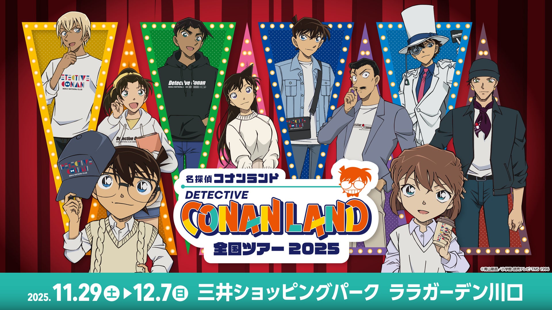 スーパー戦隊シリーズ」50周年を記念し、ブラックヒーローがラベルを