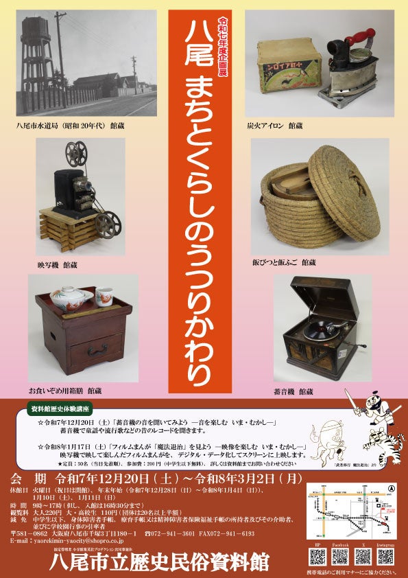 巨人の星』ウイスキー登場！ 星飛雄馬のラベルが熱い！ 数量限定で発売