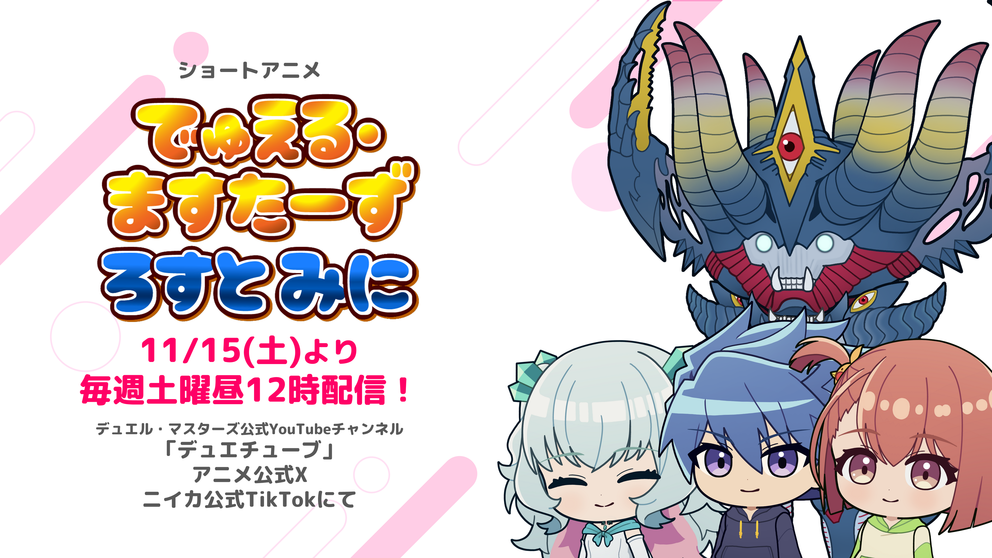 パシフィック・リム ビジュアルガイド』、限定3,000部にて絶賛発売中