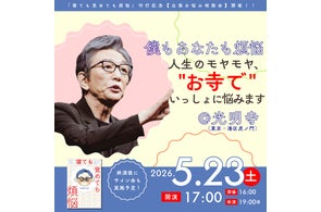 比類なき大事典、ここにあり! 『DCキャラクター大事典』発売 比類なき大事典、ここにあり! 『DCキャラクター大事典』発売