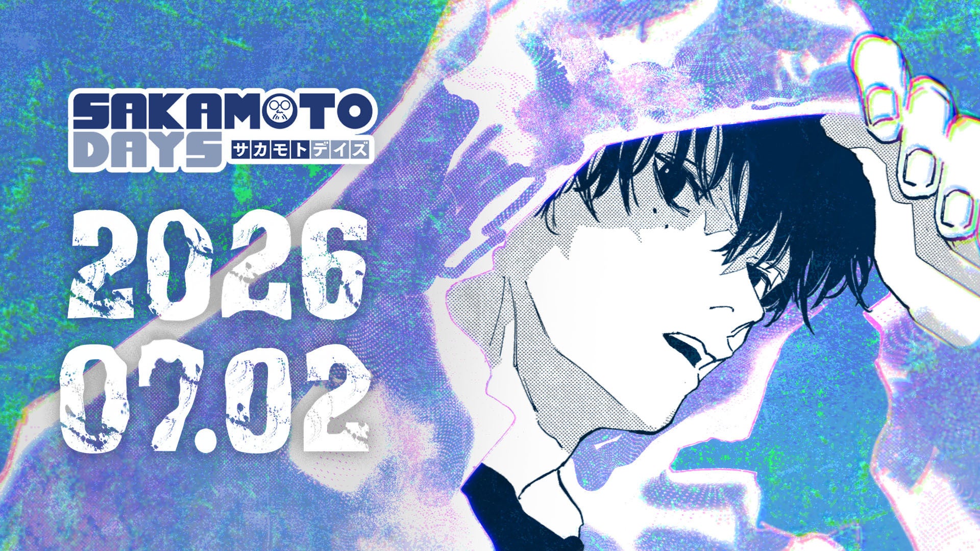 SAKAMOTO DAYS Seiba Natsuki birthday PV promo art