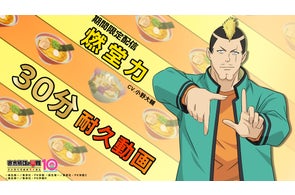 巨人の星』ウイスキー登場! 星飛雄馬のラベルが熱い! 数量限定で発売 巨人の星』ウイスキー登場! 星飛雄馬のラベルが熱い! 数量限定で発売