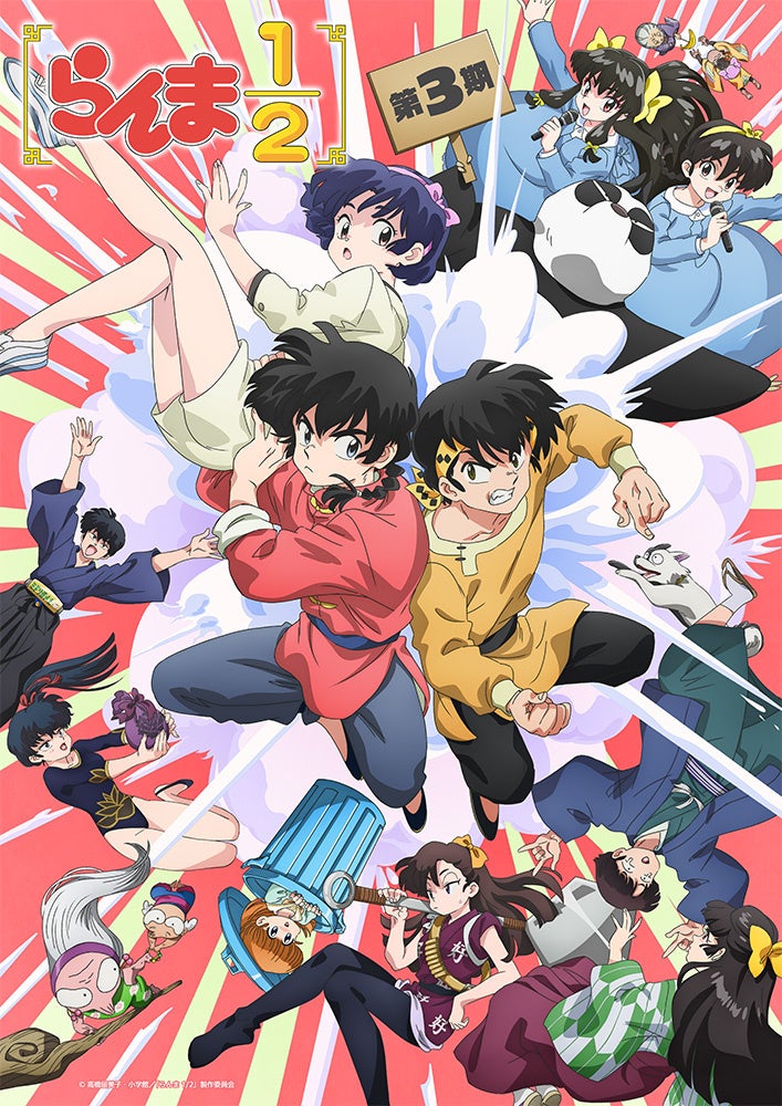 Ranma 1/2 3 estreia em 3 de outubro na Netflix e mantém lançamento semanal