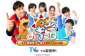 限定製作275本! 『総務部総務課 山口六平太』ラベルのシングルモルト 限定製作275本! 『総務部総務課 山口六平太』ラベルのシングルモルト