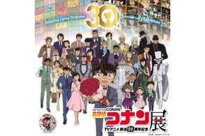 名探偵コナン』本革パスケース 警察学校組 が登場! 「少年サンデー 名探偵コナン』本革パスケース 警察学校組 が登場! 「少年サンデー