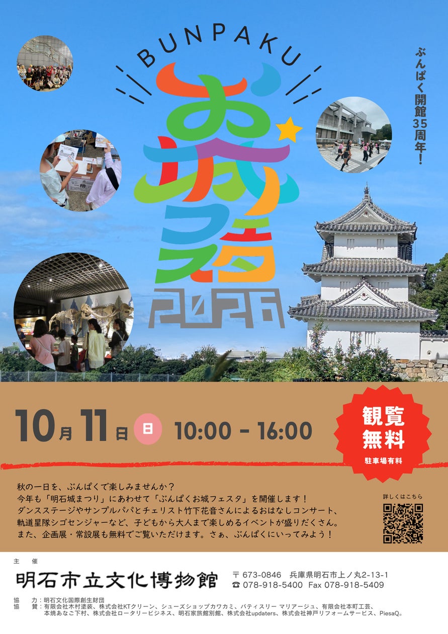 CoeFont、京都の茶道「京都わび茶会」にAI通訳サービス「CoeFont通訳」を無償提供