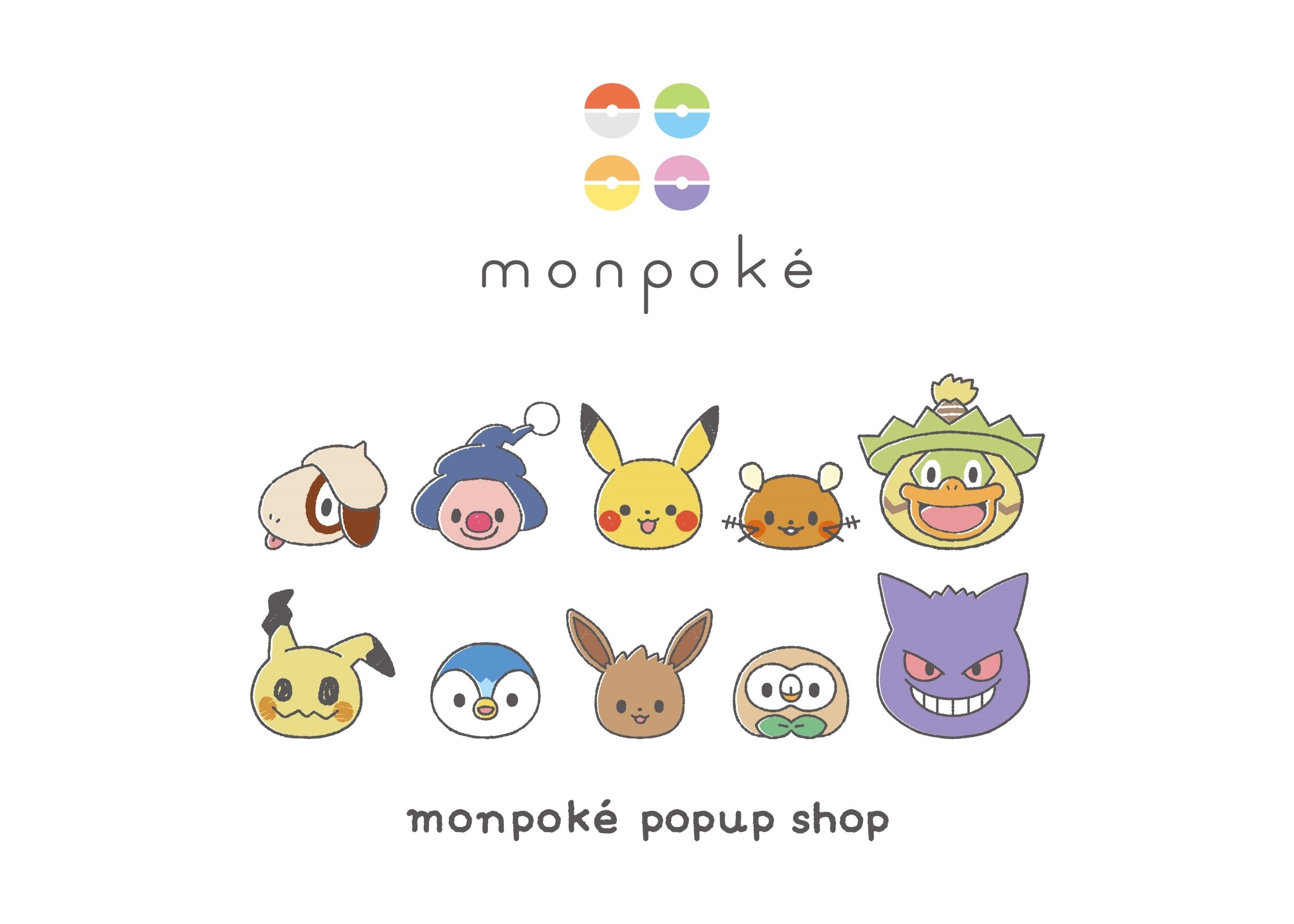 新宿髙島屋にてポケモン公式ベビーブランド モンポケのPOPUP SHOPの開催が決定！