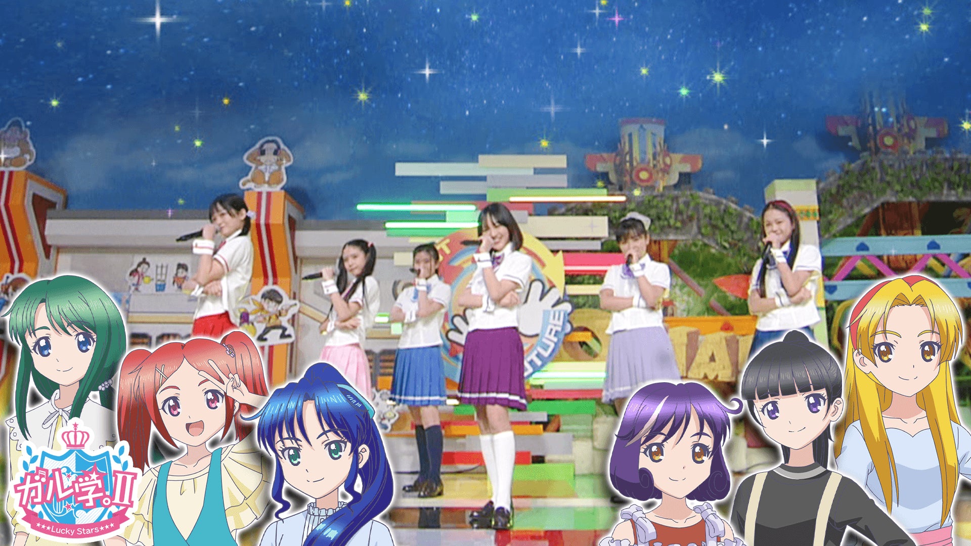 京極尚彦 中田誠女の子に大人気lucky のダンスを全編作画で描くアニメ ガル学 Lucky Stars が配信スタート 株式会社小学館集英社プロダクション Shopro のプレスリリース 京極尚彦 中田誠女の子に大人気lucky のダンスを全編作画で描くアニメ ガル学 Lucky Stars が配信スタート 株式会社小学館集英社プロダクション Shopro のプレスリリース