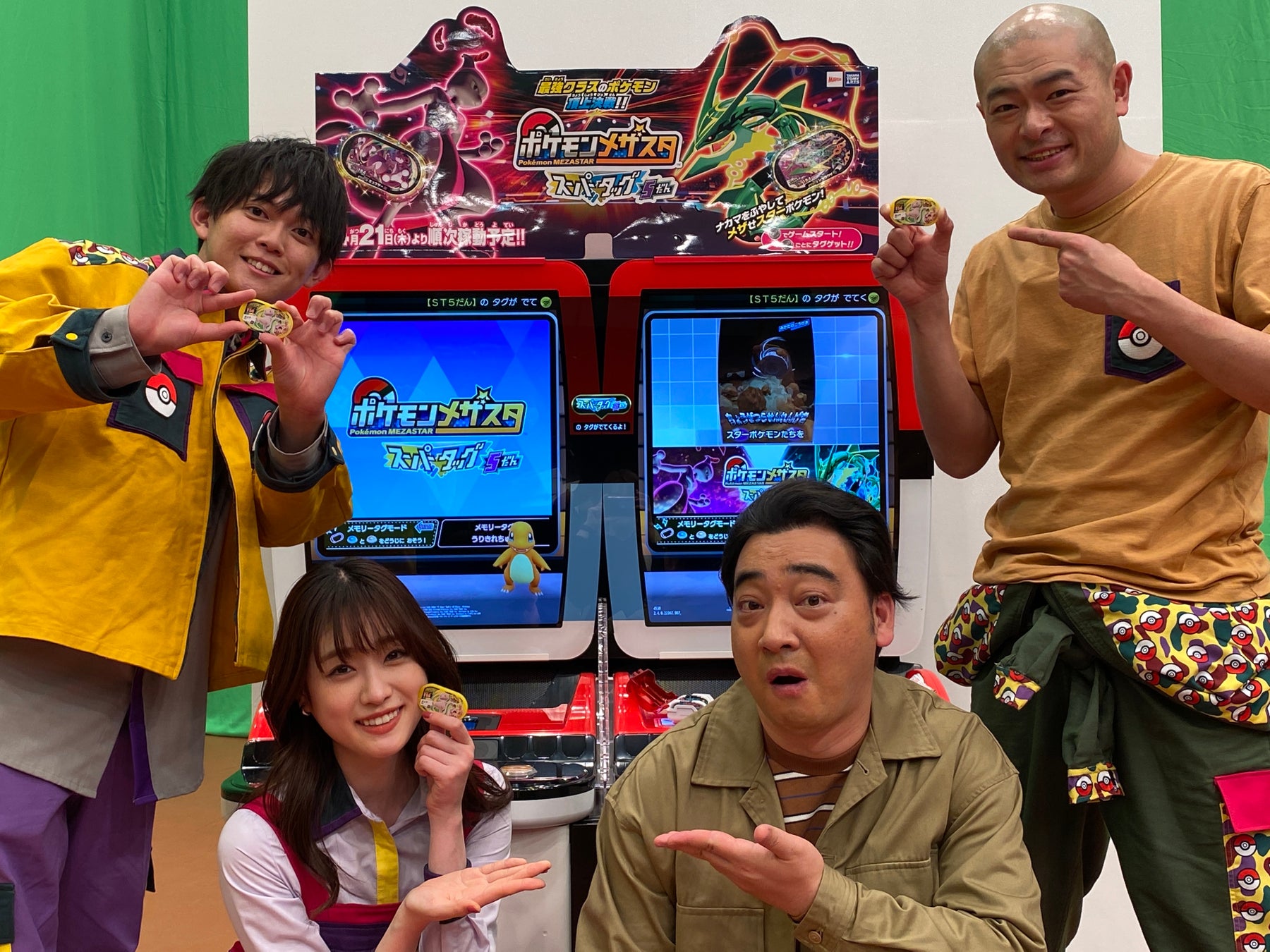 大人気ゲームマシン ポケモンメザスタ にポケどこスペシャルタグが5月1日 日 登場 ジャングルポケット斉藤さんが初プレイ 株式会社小学館集英社プロダクション Shopro のプレスリリース 大人気ゲームマシン ポケモンメザスタ にポケどこスペシャルタグが5月1日 日 登場 ジャングルポケット斉藤さんが初プレイ 株式会社小学館集英社プロダクション Shopro のプレスリリース