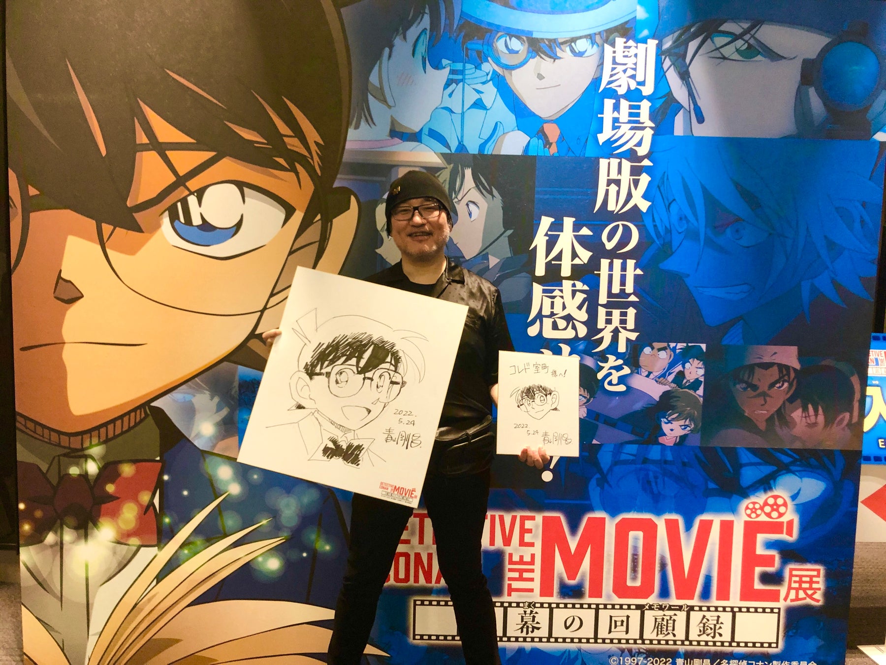 劇場版 名探偵コナン 大型企画展 Detective Conan The Movie 展 銀幕の回顧録 メモワール 東京 日本橋にて大好評開催中 株式会社小学館集英社プロダクション Shopro のプレスリリース 劇場版 名探偵コナン 大型企画展 Detective Conan The Movie 展 銀幕の回顧録 メモワール 東京 日本橋にて大好評開催中 株式会社小学館集英社プロダクション Shopro のプレスリリース