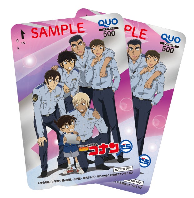 6月11日 土 Tvアニメ 名探偵コナン 番組放送時より 名探偵コナンゼミ ナゾトキ が贈るナゾトキ企画がスタート 人気放送作家 矢野了平氏のオリジナルストーリー 株式会社小学館集英社プロダクション Shopro のプレスリリース 6月11日 土 Tvアニメ 名探偵コナン 番組放送時より 名探偵コナンゼミ ナゾトキ が贈るナゾトキ企画がスタート 人気放送作家 矢野了平氏のオリジナルストーリー 株式会社小学館集英社プロダクション Shopro のプレスリリース