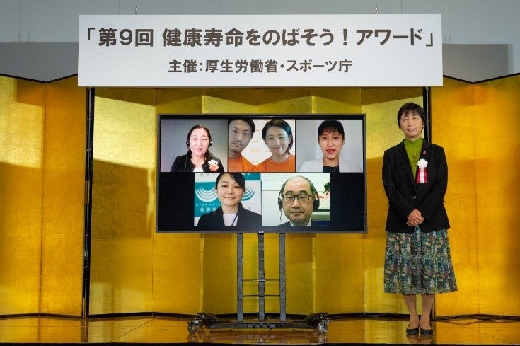 一昨年度の授賞式の様子