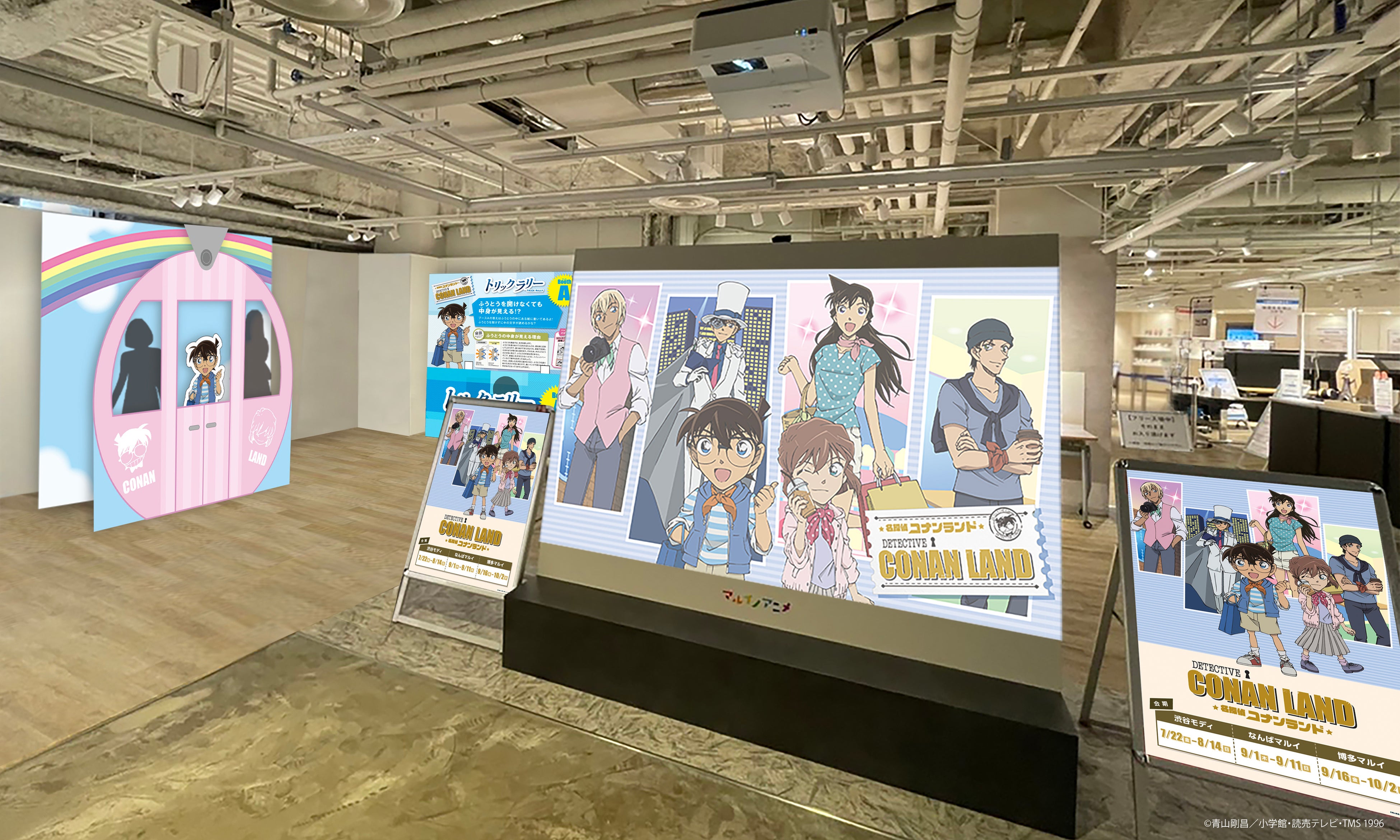 フォトスポット②（イメージ）