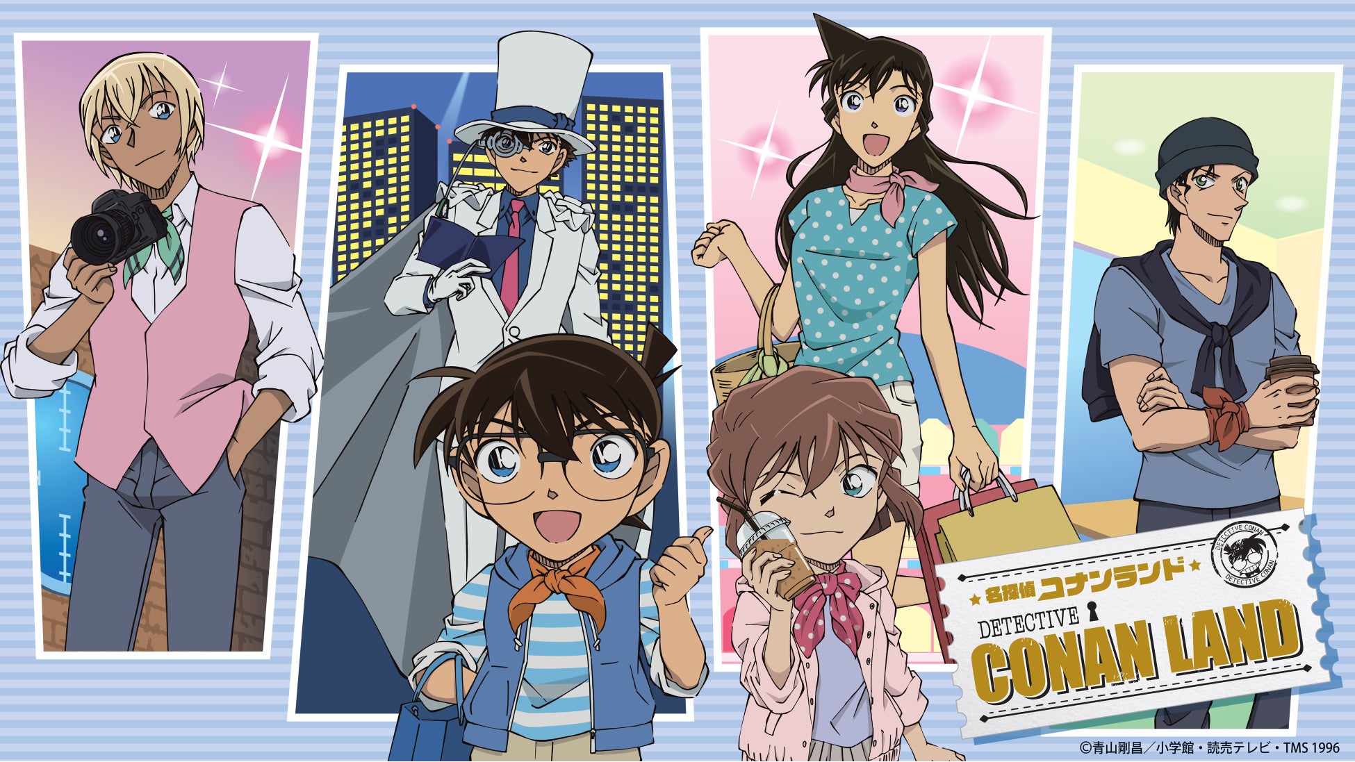 イベント詳細情報とグッズ情報を公開 遊び 学び をテーマにした新イベント 名探偵コナン ランド 株式会社小学館集英社プロダクション Shopro のプレスリリース イベント詳細情報とグッズ情報を公開 遊び 学び をテーマにした新イベント 名探偵コナン ランド 株式会社小学館集英社プロダクション Shopro のプレスリリース