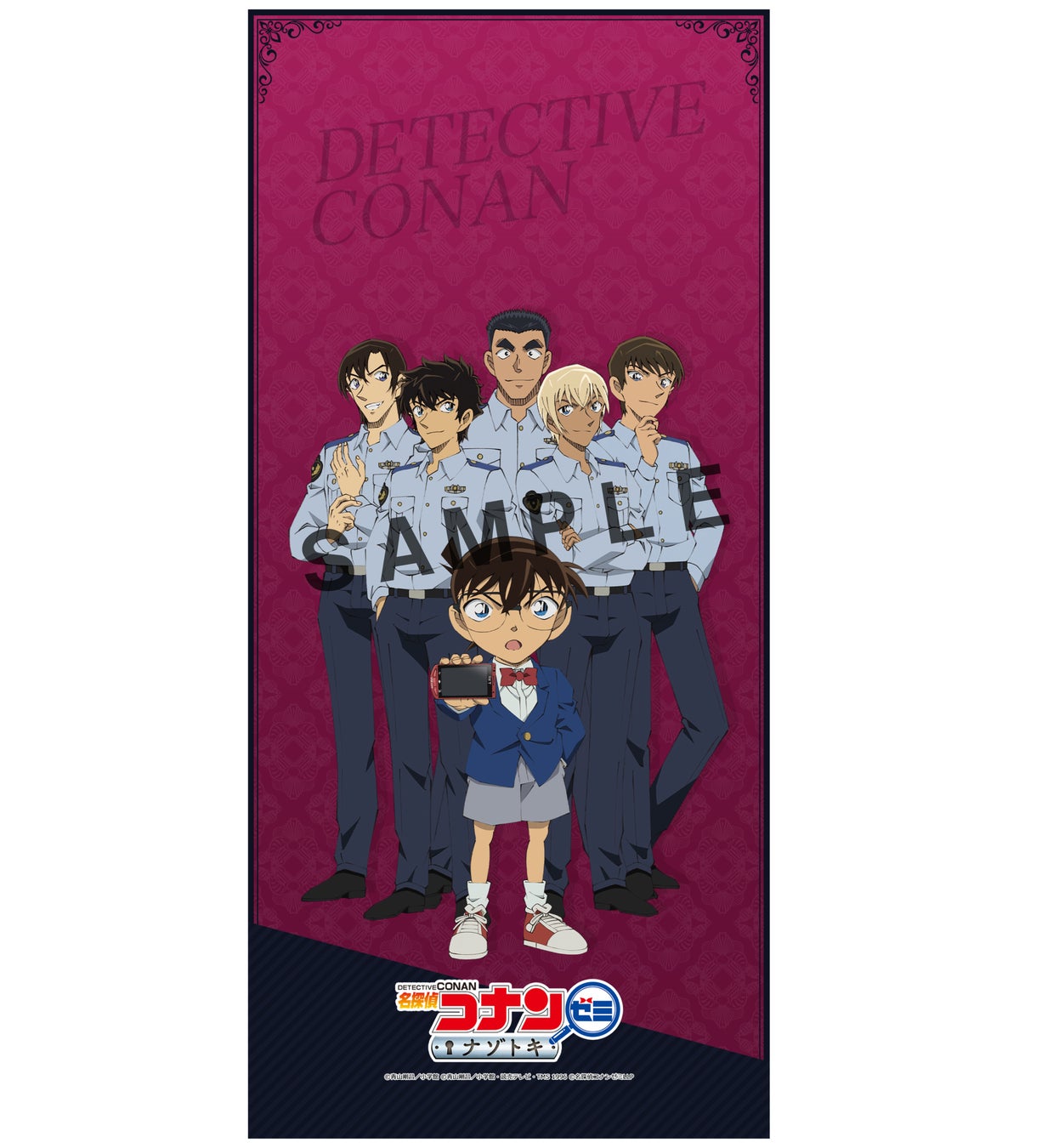 7 31 日 まで初月無料で遊べる 名探偵コナンゼミ ナゾトキ で 江戸川コナン 警察学校メンバー 描き下ろしイラストの壁紙 プレゼント 株式会社小学館集英社プロダクション Shopro のプレスリリース 7 31 日 まで初月無料で遊べる 名探偵コナンゼミ ナゾトキ で 江戸川コナン 警察学校メンバー 描き下ろしイラストの壁紙 プレゼント 株式会社小学館集英社プロダクション Shopro のプレスリリース