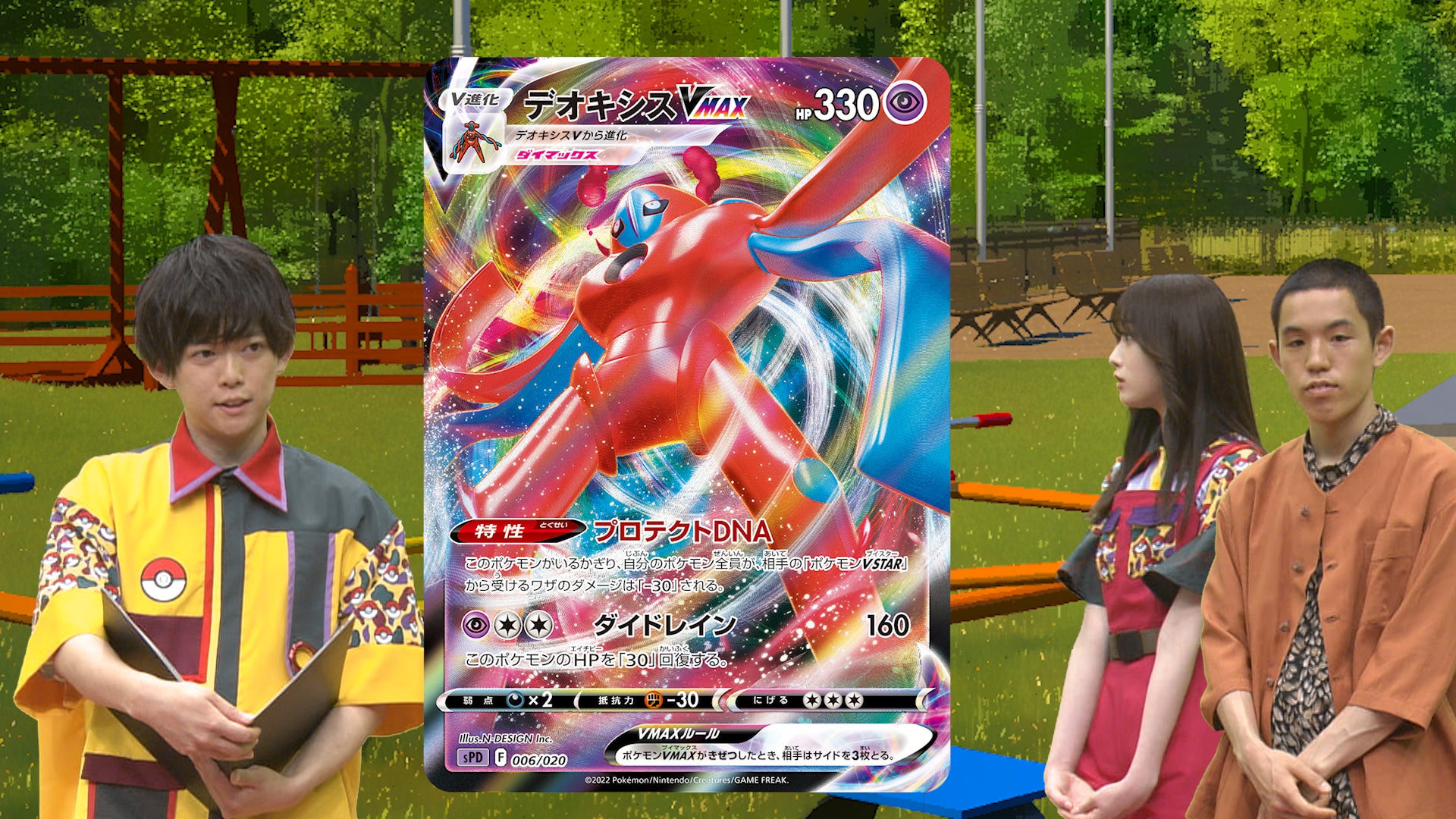 Snow Manの深澤辰哉とあばれる君がポケモンカードでガチバトル さらに 深澤くんがウインディ風の料理にチャレンジ 株式会社小学館集英社プロダクション Shopro のプレスリリース Snow Manの深澤辰哉とあばれる君がポケモンカードでガチバトル さらに 深澤くんがウインディ風の料理にチャレンジ 株式会社小学館集英社プロダクション Shopro のプレスリリース