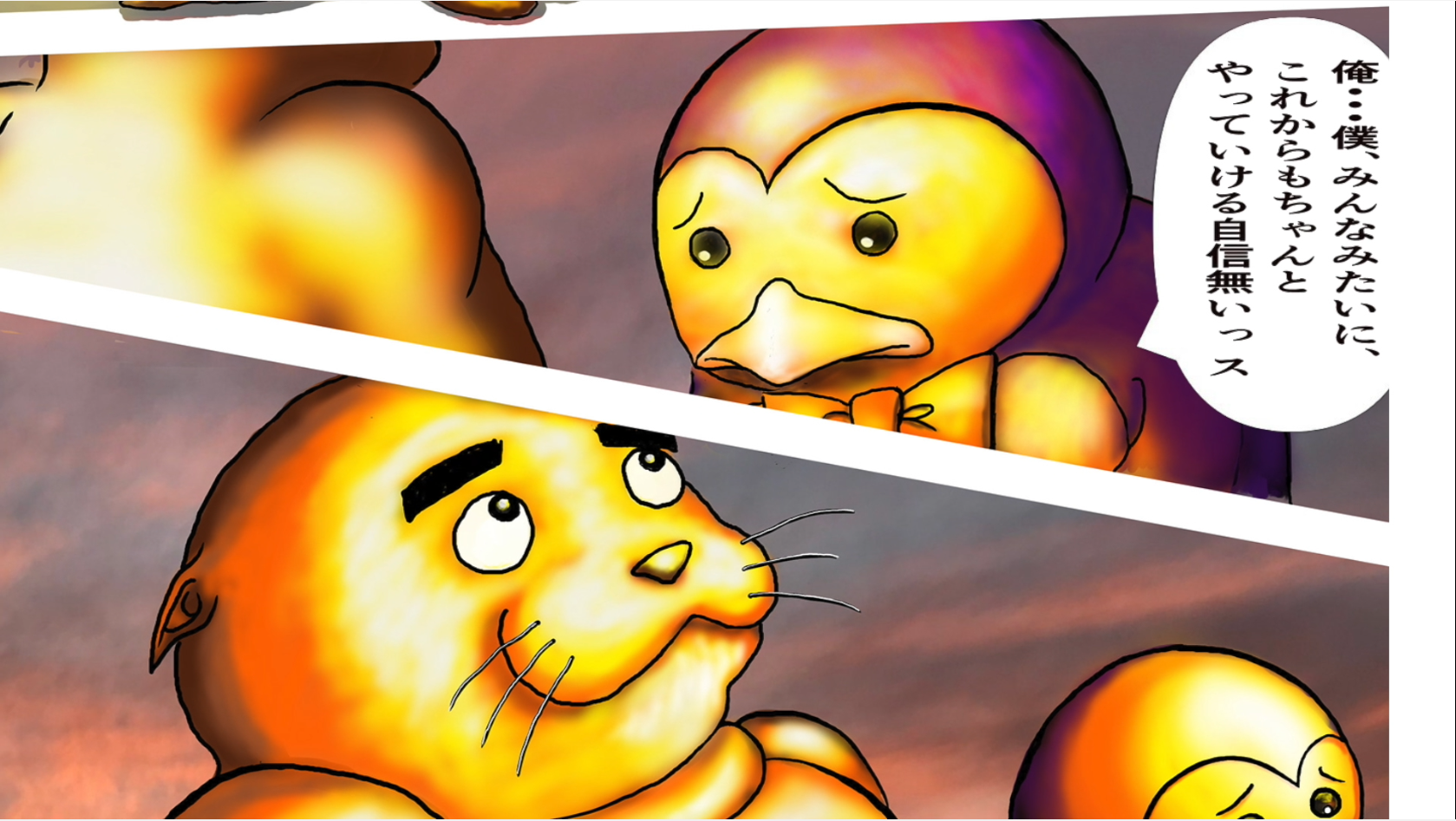 制作した動画の一場面