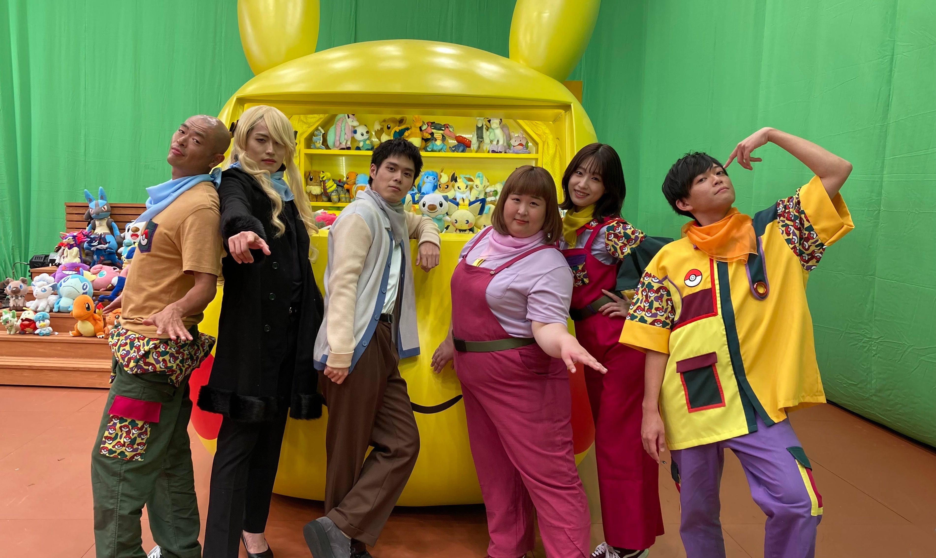 ポケモン大好きなゲストの3人と、美しいポケモンにちなんだゲームで大盛り上がり！！