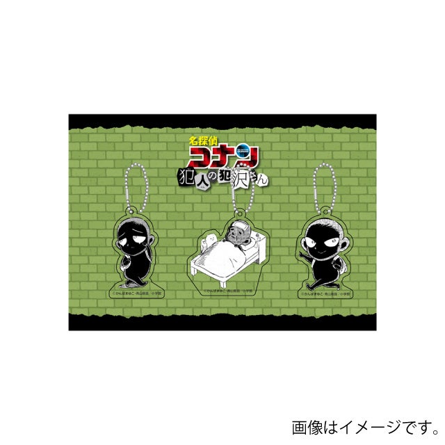 アニメ放送記念 名探偵コナン 犯人の犯沢さん グッズが登場 少年サンデープレミアムshop にて販売開始 株式会社小学館集英社プロダクション Shopro のプレスリリース アニメ放送記念 名探偵コナン 犯人の犯沢さん グッズが登場 少年サンデープレミアムshop にて販売開始 株式会社小学館集英社プロダクション Shopro のプレスリリース