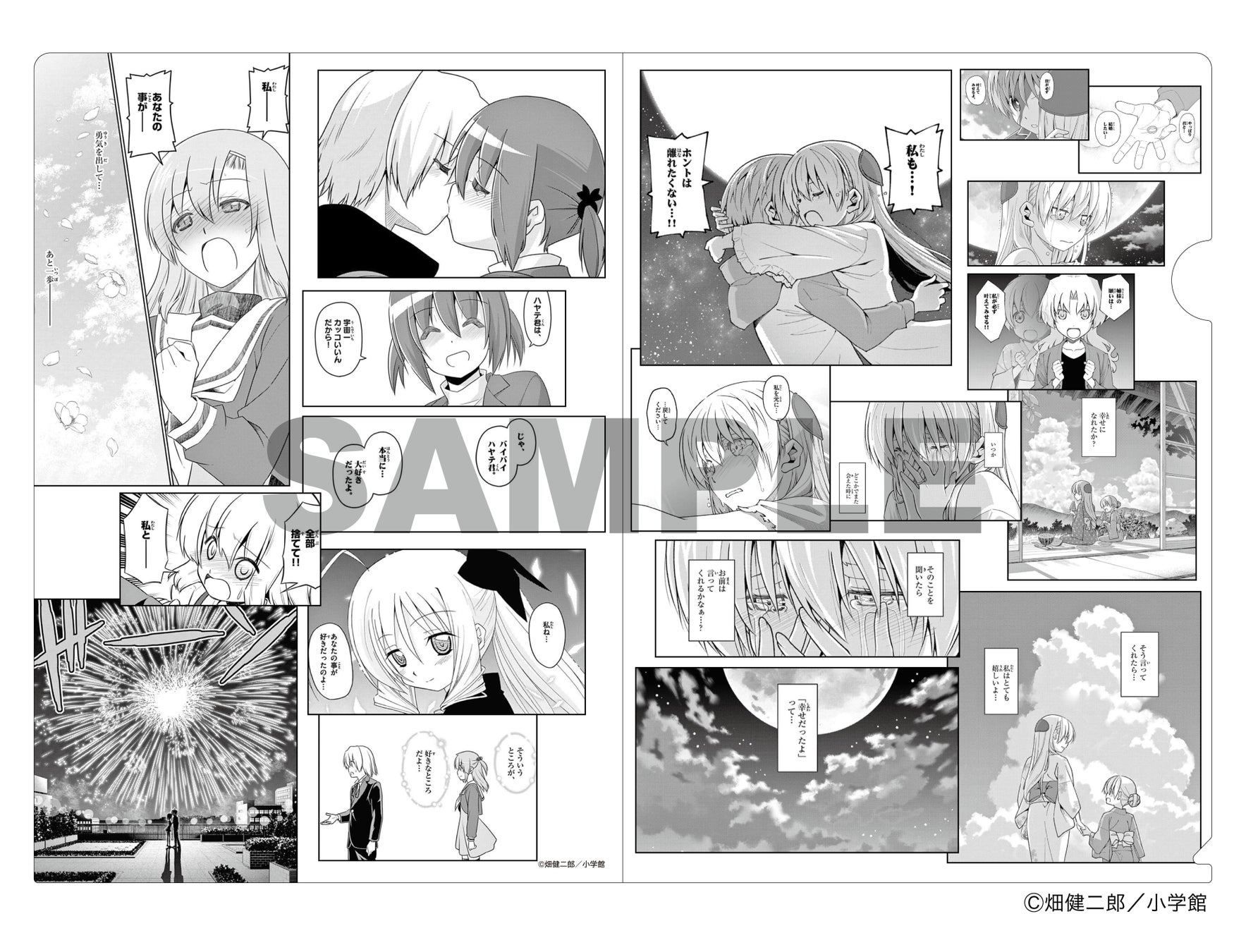『ハヤテのごとく!』『トニカクカワイイ』の作者 畑健二郎先生の画業20周年を記念した展示会が有楽町マルイにて開催!