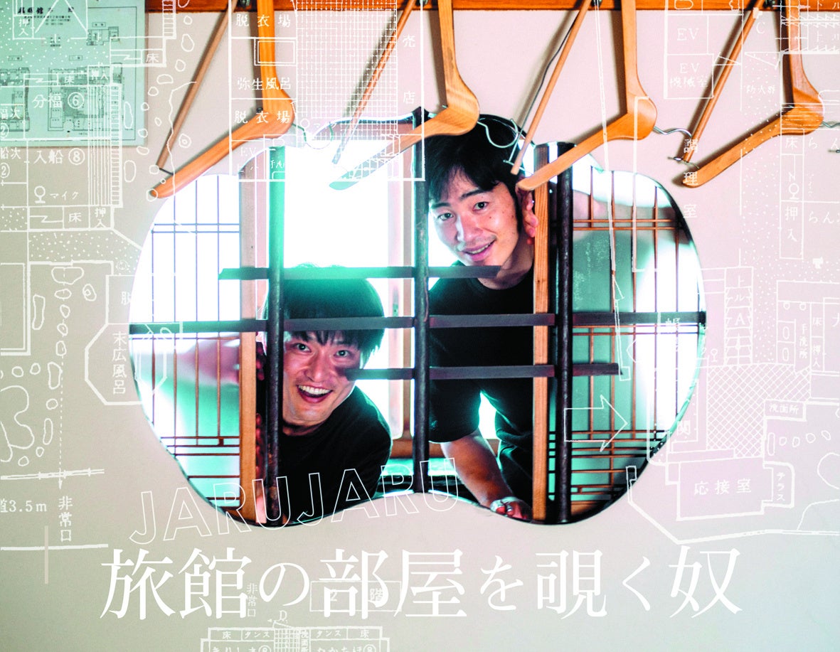 ©吉本興業株式会社