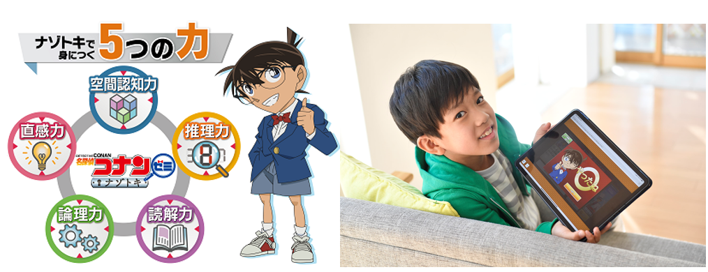 新学年の準備はOK！？ かっこいい自分で新学年デビュー！ ～ 4月号は0