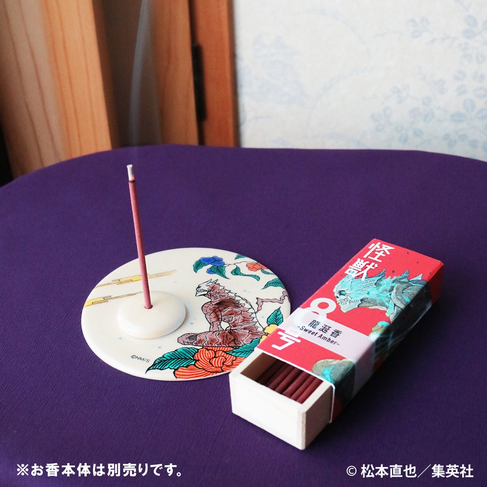 大人気漫画「怪獣8号」九谷焼お香立てプレートを発売。怪獣たち