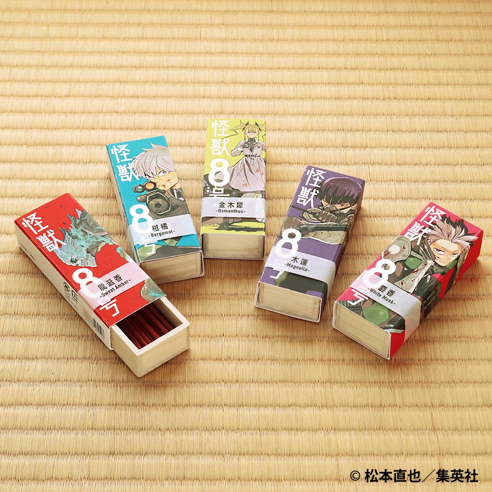 大人気漫画「怪獣8号」のコミックス表紙イラストパッケージのお香が