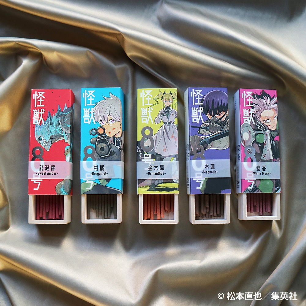 怪獣8号　お香　プレートセット main-10.jpg