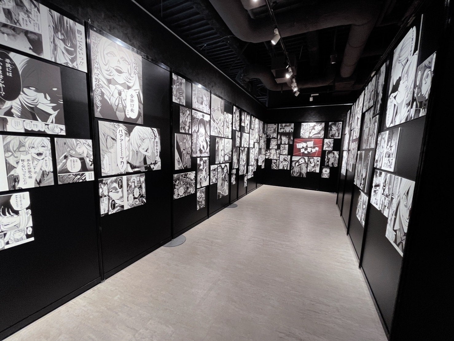 会場イメージ（東京会場の様子）