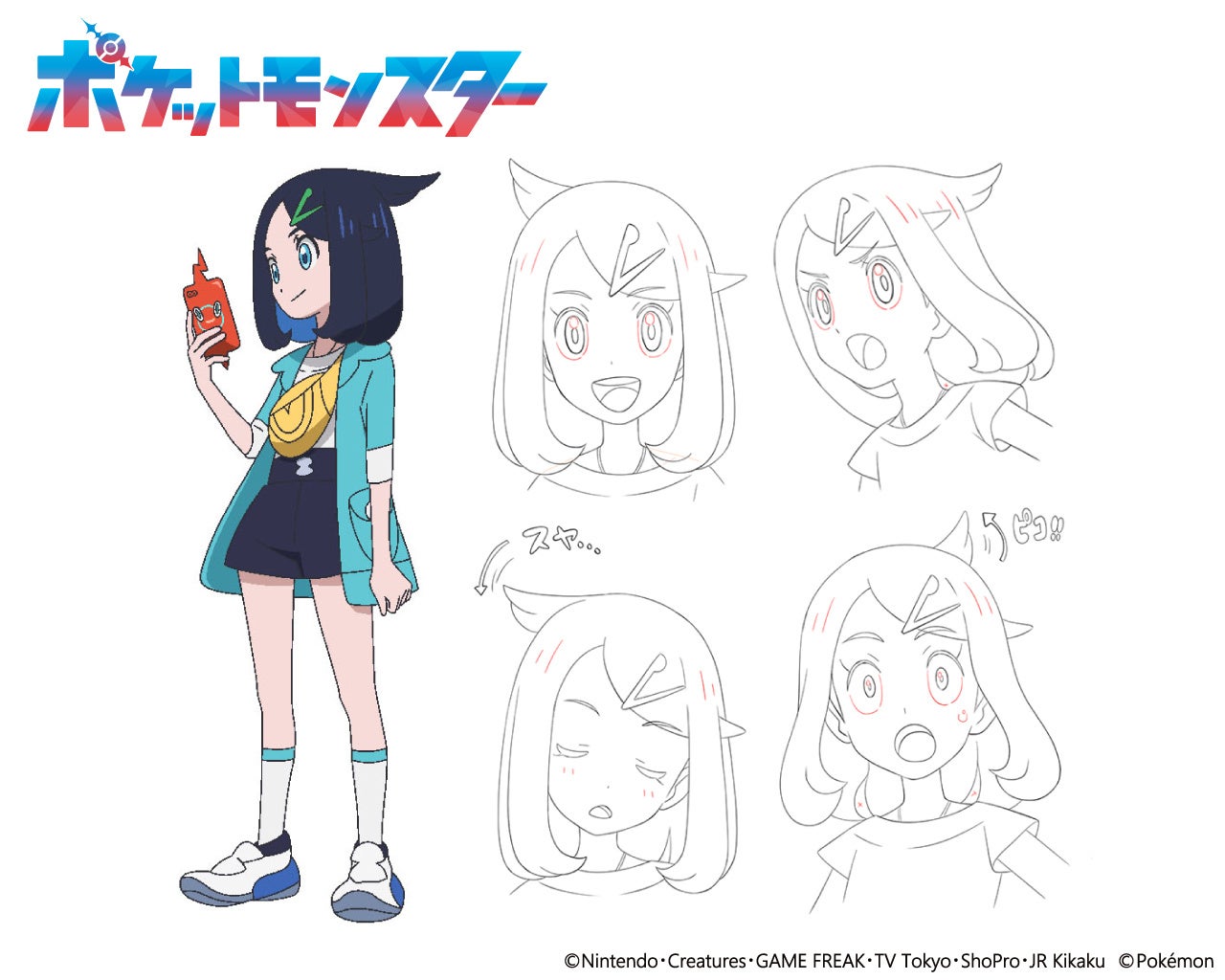 ポケモン 当選品 アクリルスタンド フリード博士 ライジングボルテッカーズ 画像ギャラリー No.002 | TVアニメ「ポケットモンスター」新
