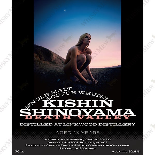 写真家・篠山紀信の美しいNUDE写真を纏った限定272本のシングルモルト