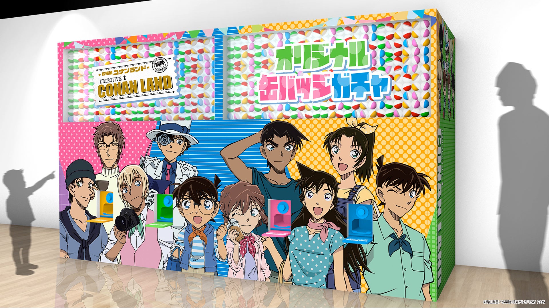 イベントオリジナルガチャ