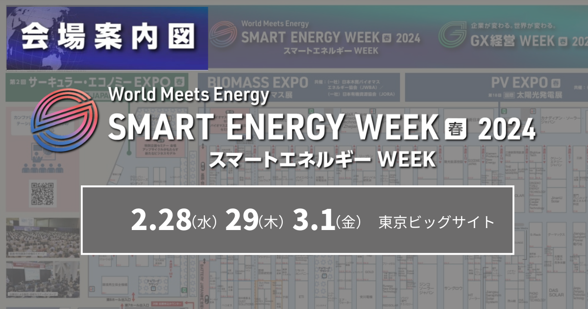 ピープロ 「エキサイター50」(仮題) 新番組企画案 ピープロ 「エキサイター50」(仮題) 新番組企画案