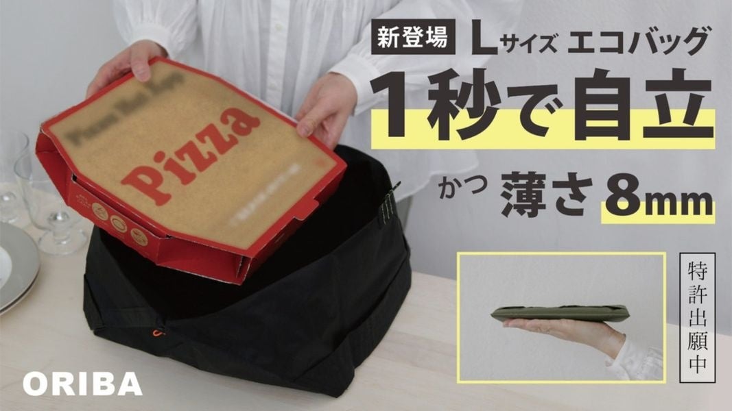 展示会で未来のヒット商品を先取り！暮らしを進化させる新作
