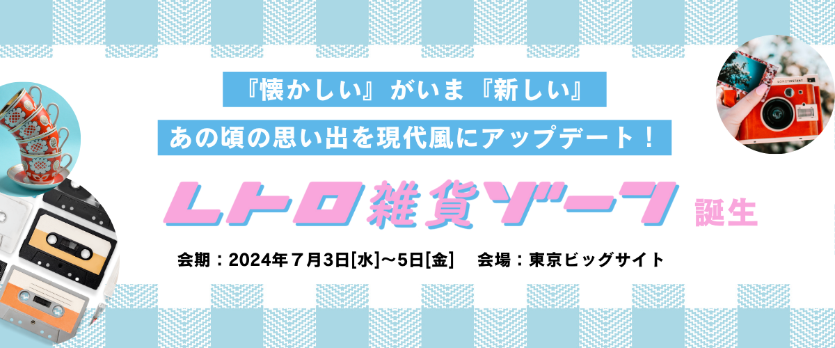 レトロなおまけ、まとめ売り 5個追加 レトロゲーム】X68000 Z2を買った人がこの後揃えたいものを